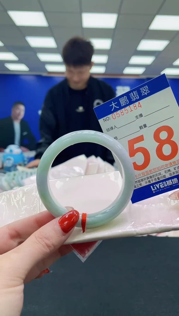 未镶嵌手镯翡翠AAAAAAAAAA