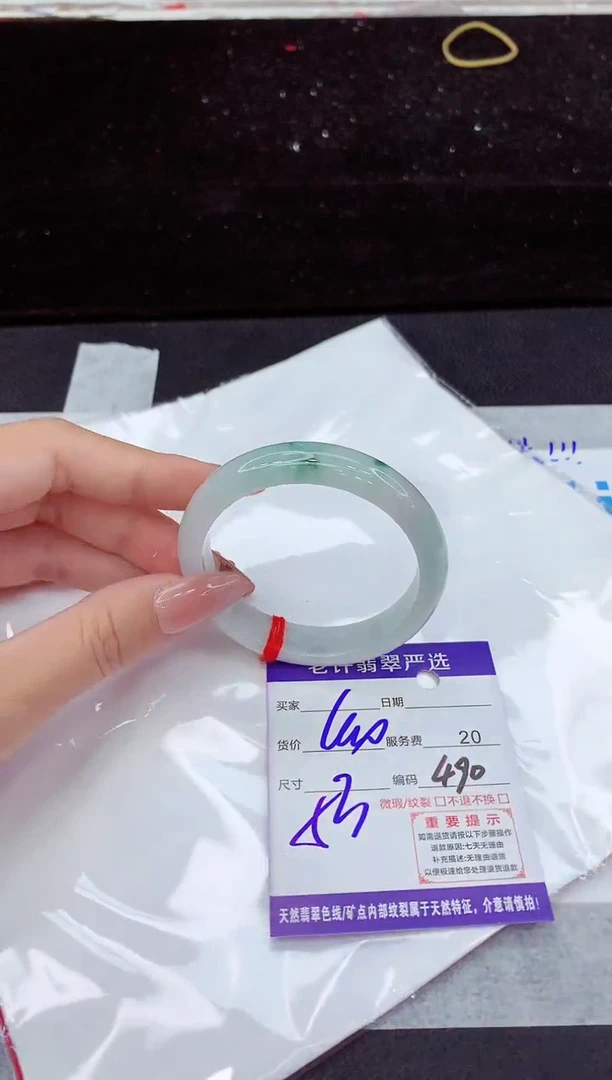 翡翠手镯未镶嵌1