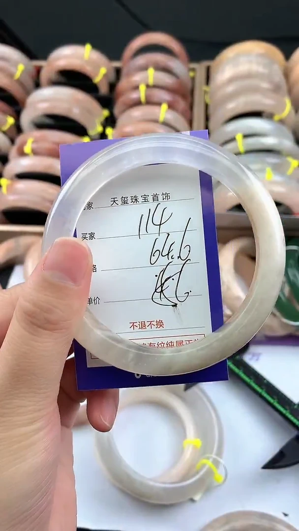 未镶嵌手镯石英质玉114