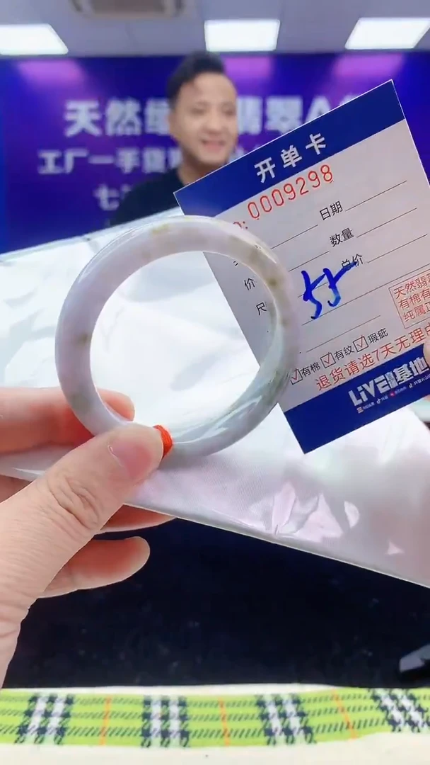 未镶嵌手镯翡翠AAAAAAAAAAAA
