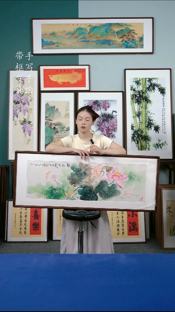 国画45  荷花 50*125