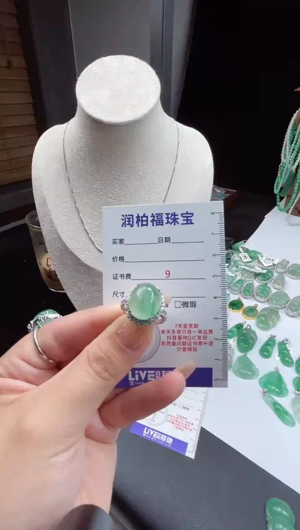 吊坠(赠链)银S925镶嵌石英质玉（非洲翠）20.820蛋面戒指
