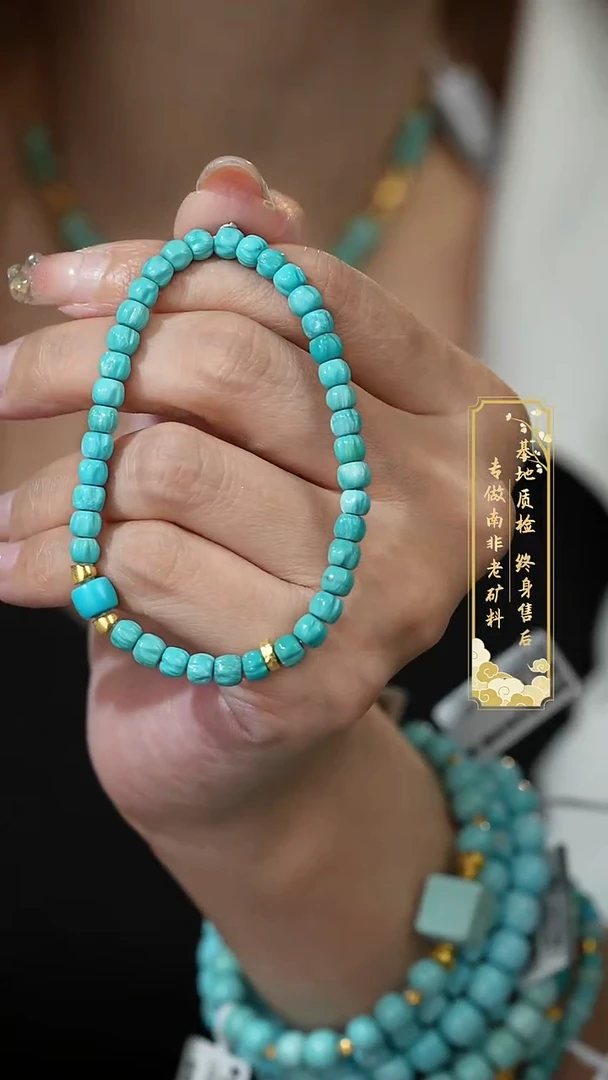 绿松石18K金镶嵌单圈X105（多样性发一件）