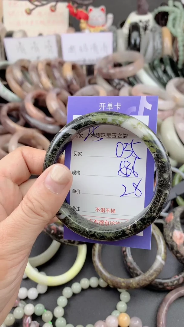 未镶嵌手镯石英质玉035