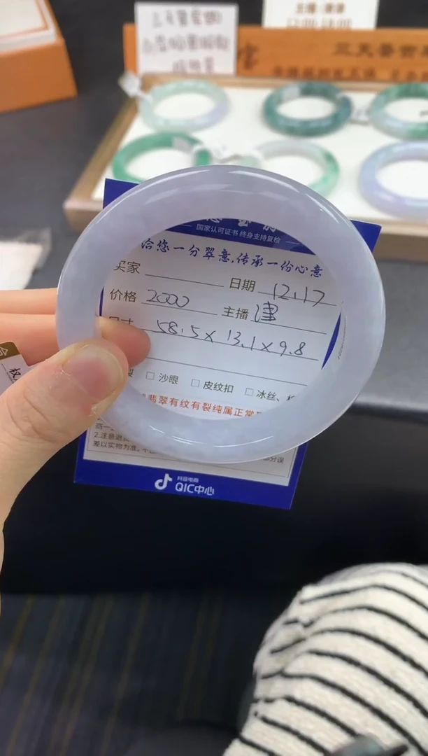 未镶嵌手镯翡翠退货需手镯吊牌标签完好