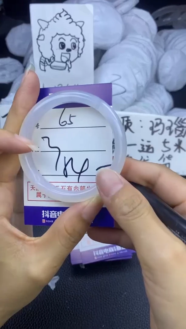 玛瑙/玉髓手镯未镶嵌65