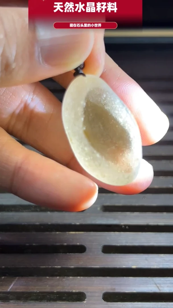 水晶珠宝半成品未镶嵌水晶手把件9984