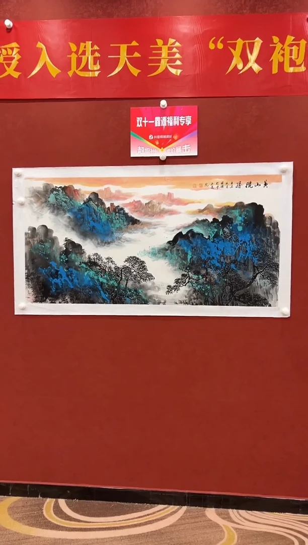 国画鑫源美术馆-专属链接-张国强老师