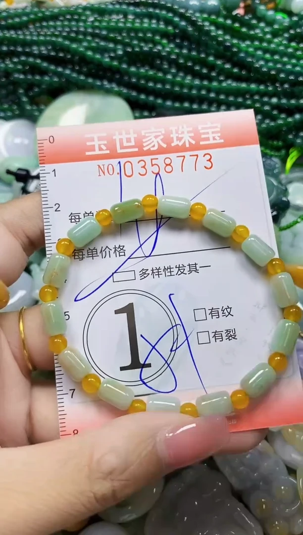颈饰未镶嵌翡翠翡翠闪购Y0358773多样性发其一
