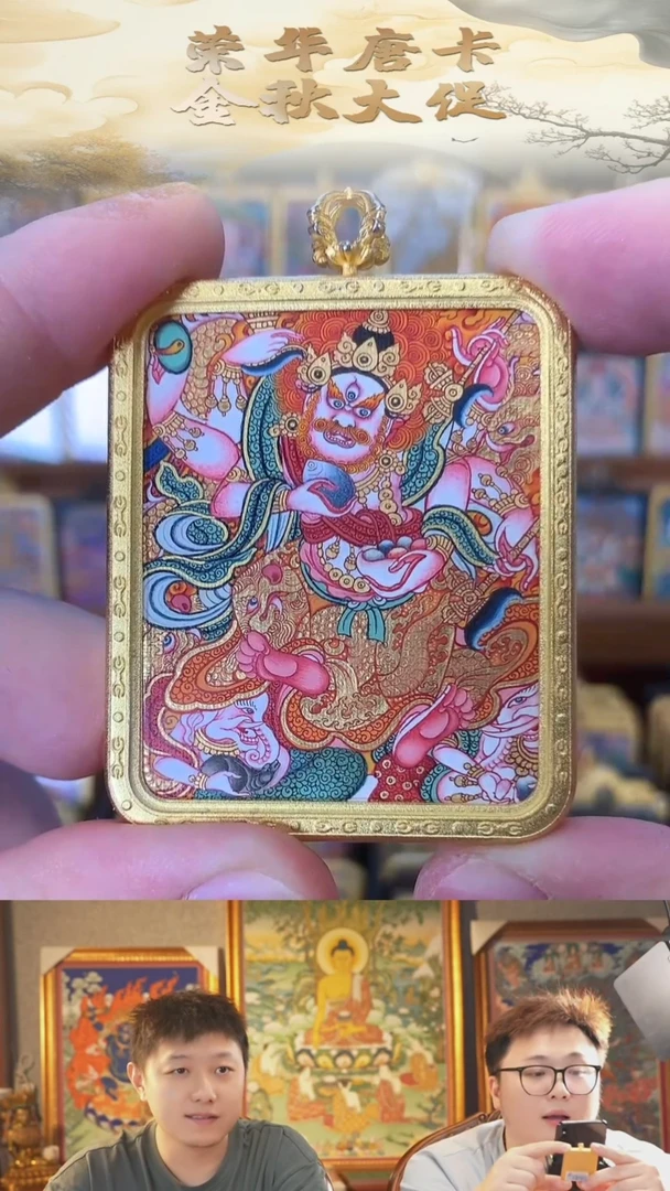 吊坠郜*热贡纯手绘白六臂