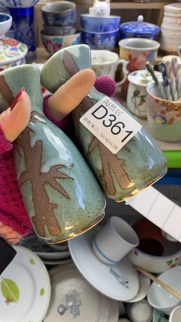 瓷片小****?回流瓷器默认微瑕D361