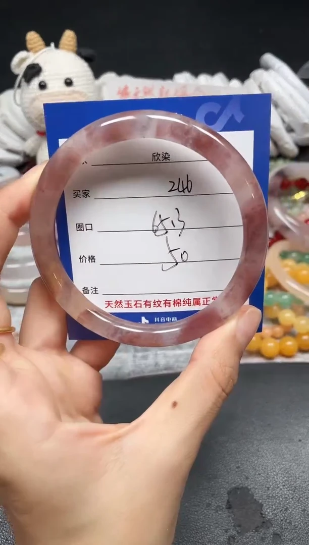 未镶嵌手镯石英质玉246