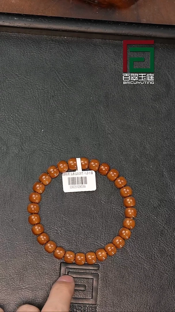 手串紫金鼠0399福利款微棕眼黄皮实心老型卡9尺寸