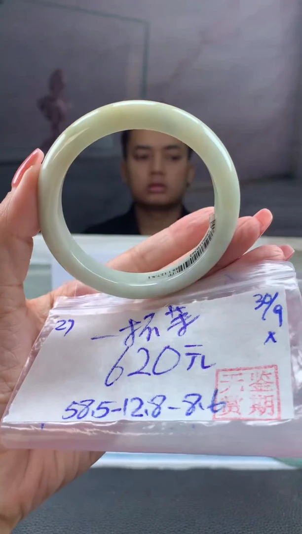 未镶嵌手镯翡翠一****茶翡翠手镯 下单联系小耳机#27