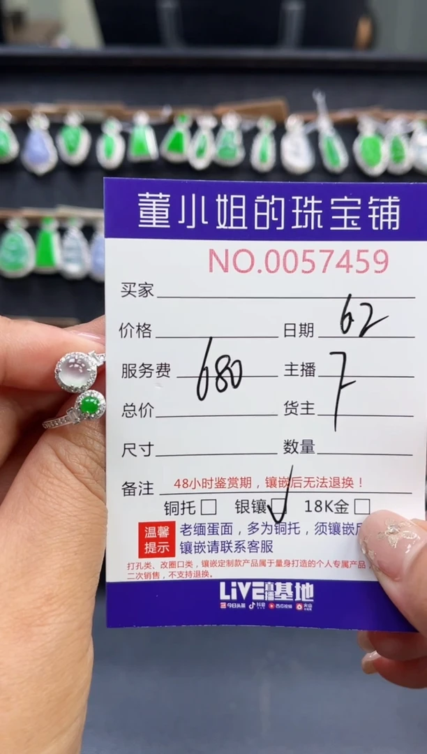 翡翠戒指银S925镶嵌多人