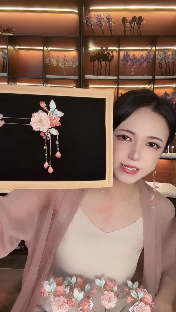 合金无196 非遗绒花 带流苏
