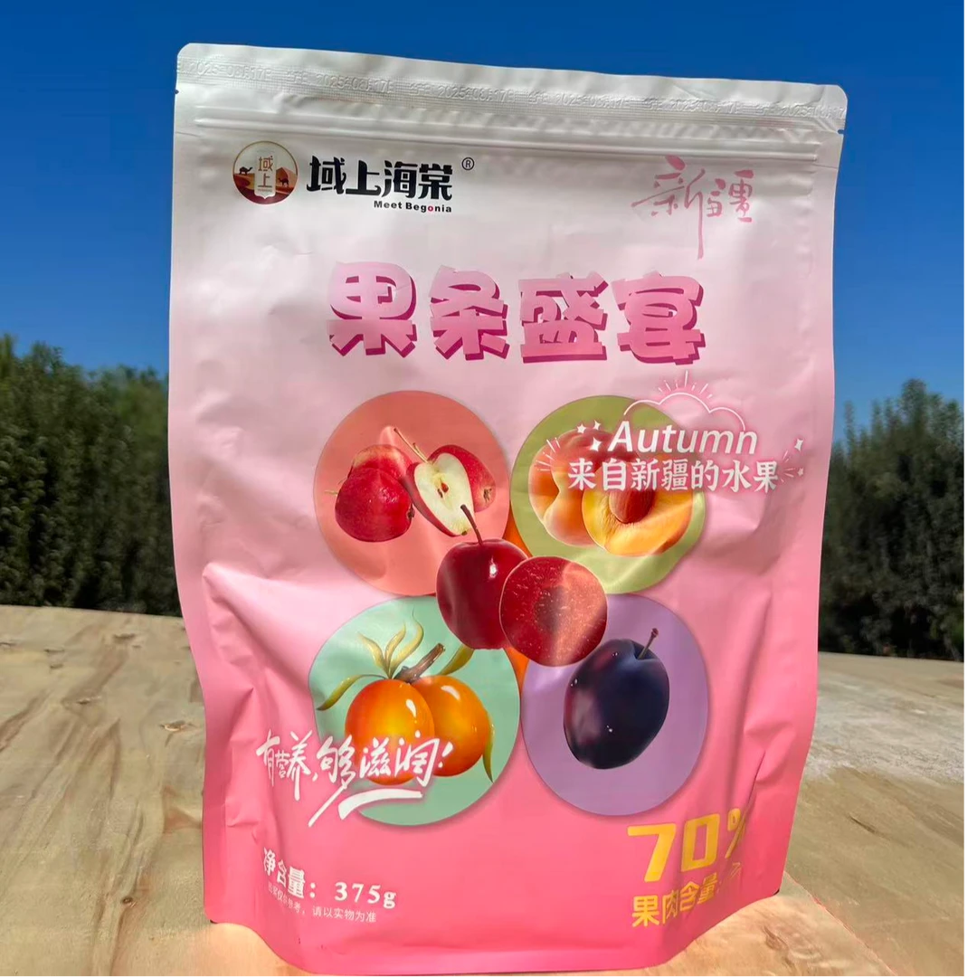 新疆特产红肉海棠水果条果丹皮酸甜小零食独立装