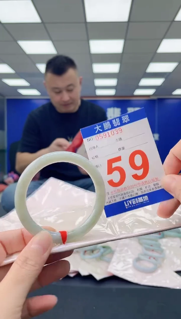 未镶嵌手镯翡翠AAAAAAAAAA
