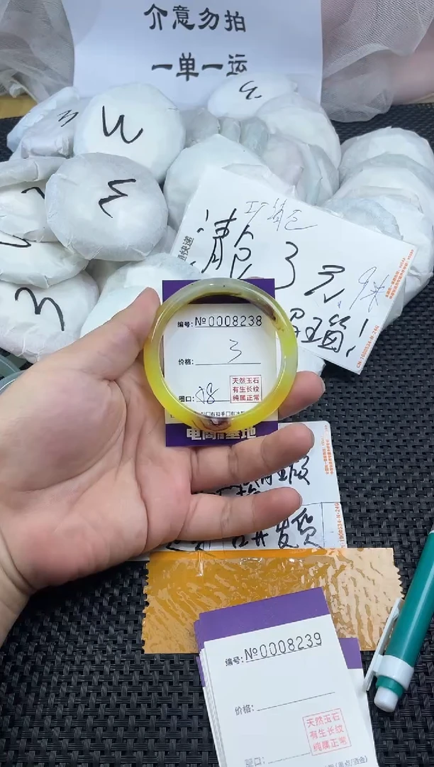 玛瑙/玉髓手镯未镶嵌8238