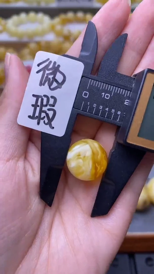 未镶嵌琥珀裸石蜜蜡.87