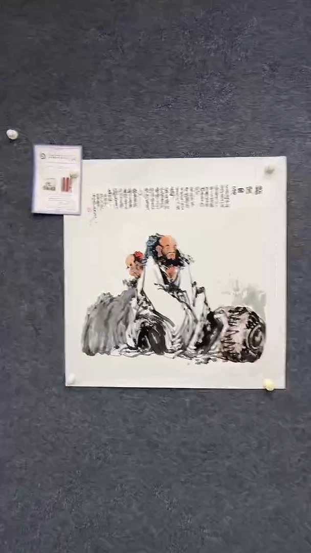 国画8.18-XX-孙布衣-70斗方-8