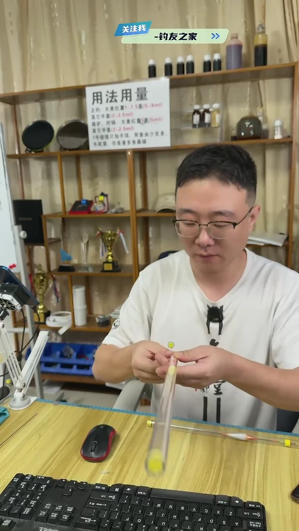 ·黄金眼DK12-3 2.1G