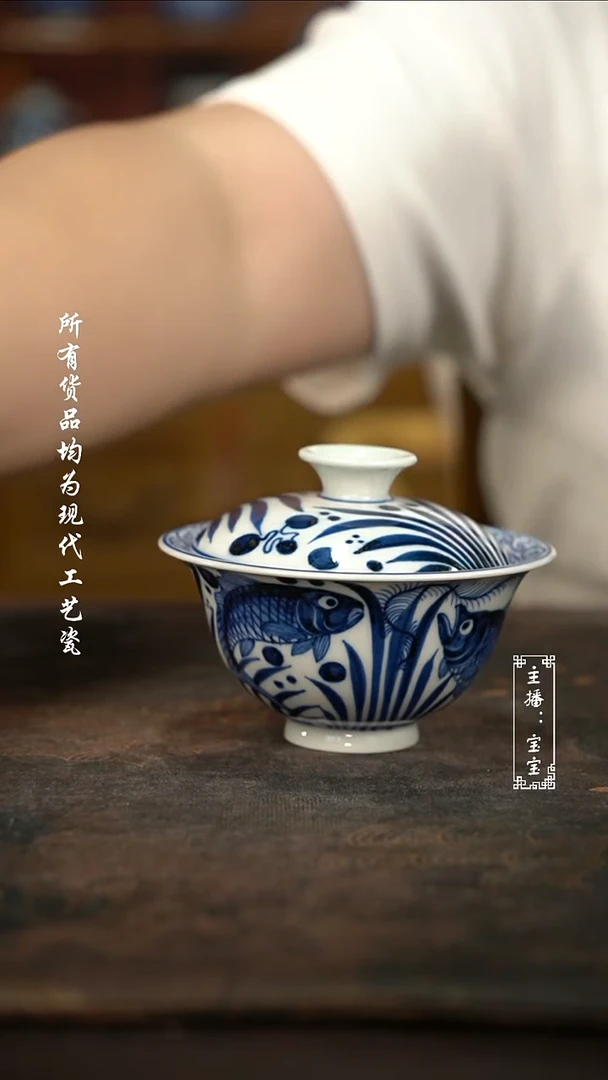 微瑕 福利手绘现代高温瓷120