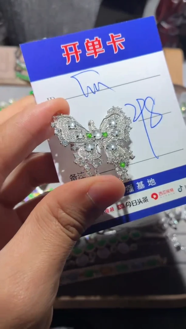 颈饰银S925镶嵌翡翠快*瓜快乐瓜