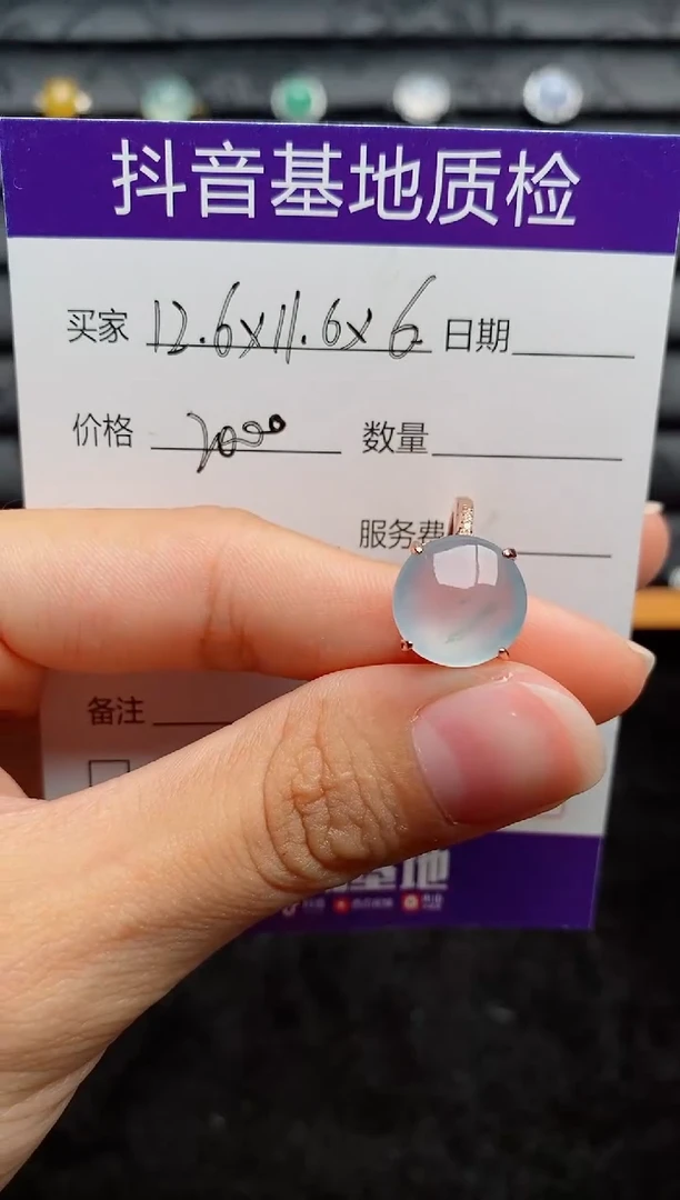 银S925镶嵌戒指翡翠缓**计1