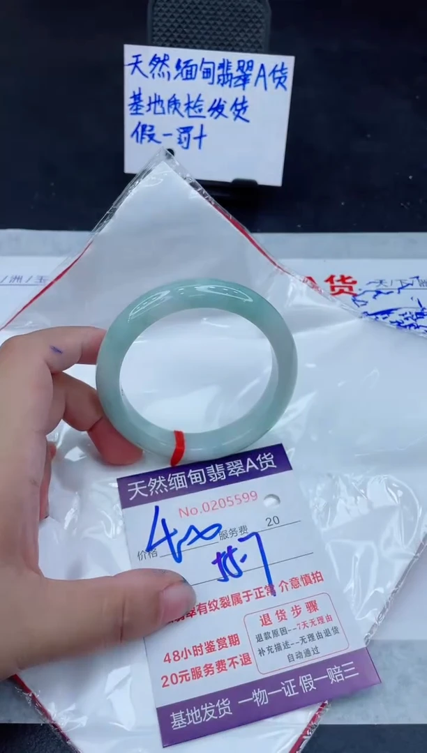 翡翠手镯未镶嵌400.000