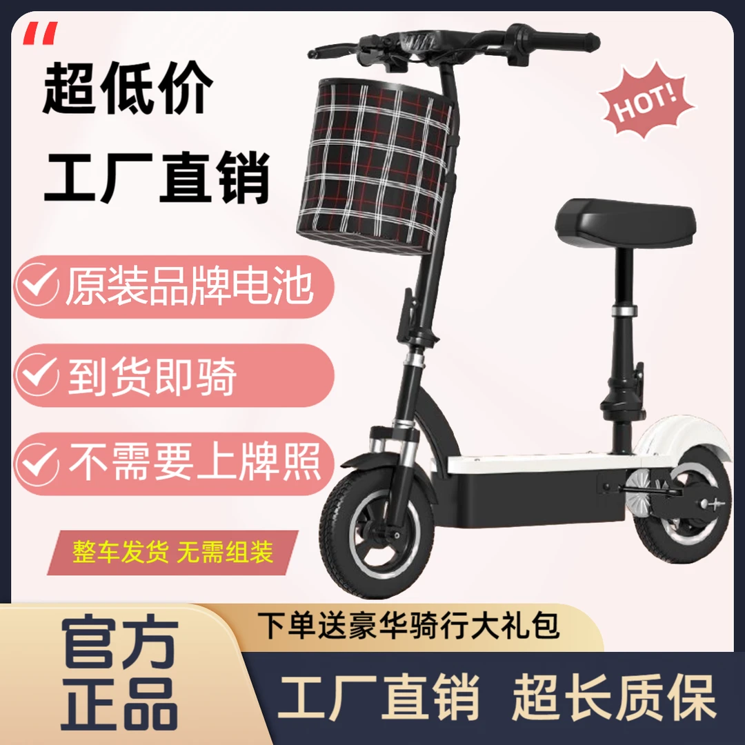 【工厂直销】 2025全新款 都市-小飞鹰可折叠电动滑板车 代步车续航