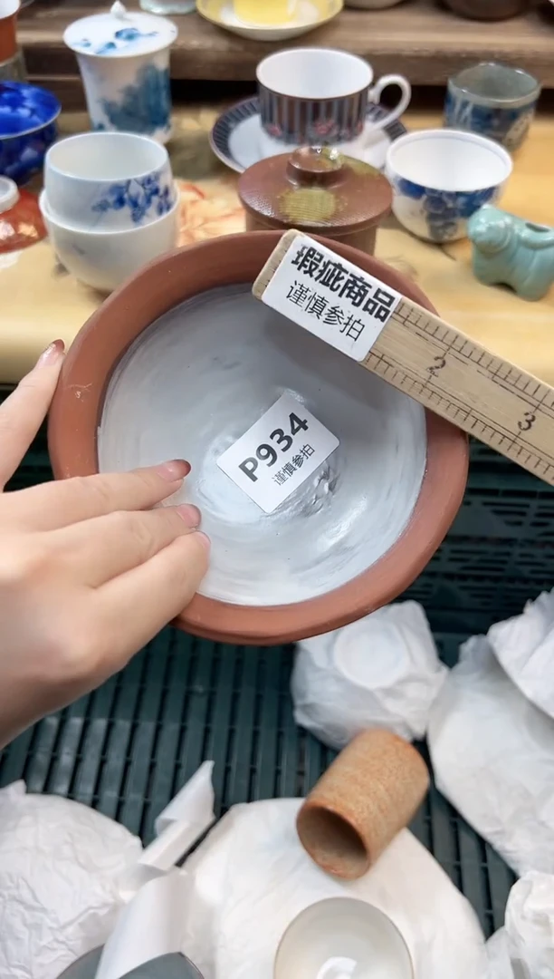 瓷片拷**比 934