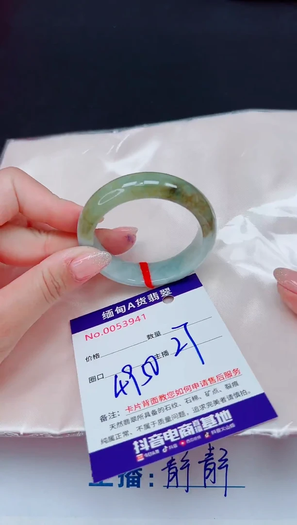 未镶嵌手镯翡翠11111