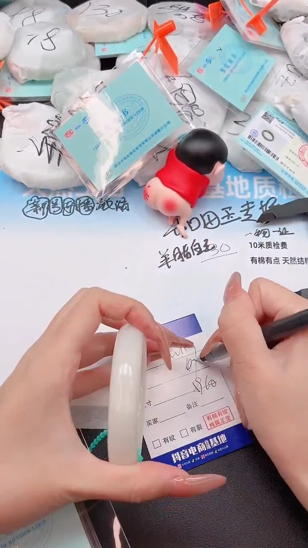 未镶嵌手镯和田玉14W117-59