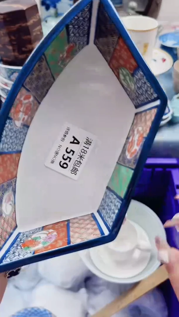 珍***店A559***************