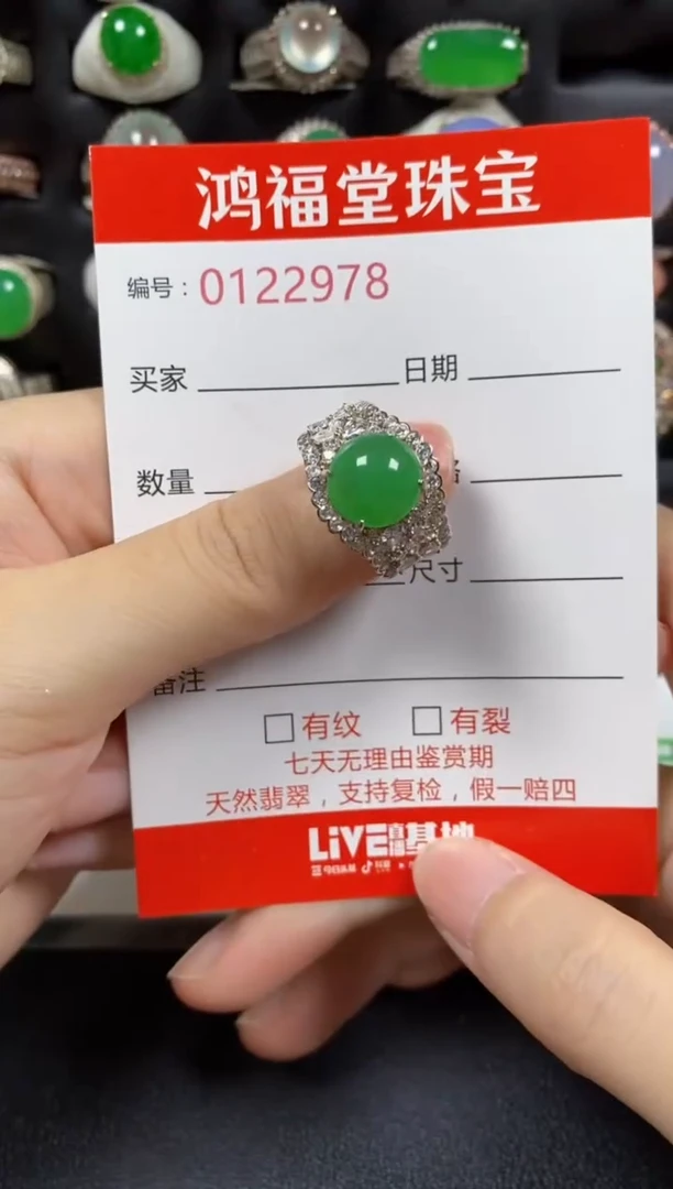 银S925镶嵌戒指翡翠2978