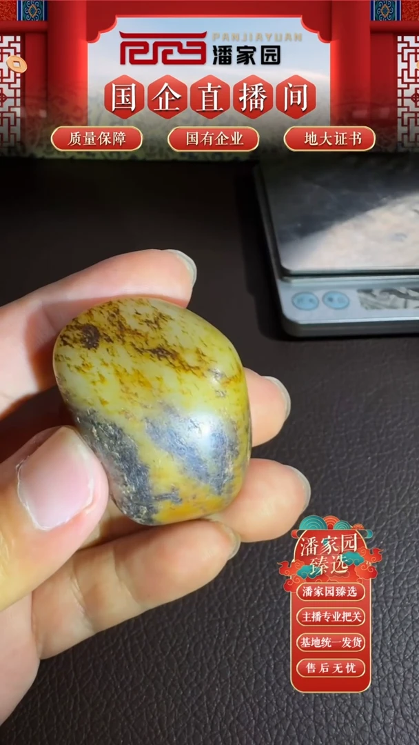 未镶嵌和田玉挂件124-BF-0911-和田玉-原石-新疆-4390-1