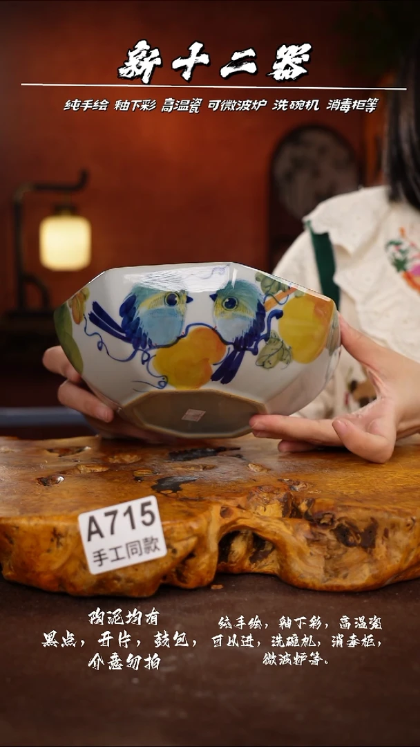 其他A715新十二器瓷器