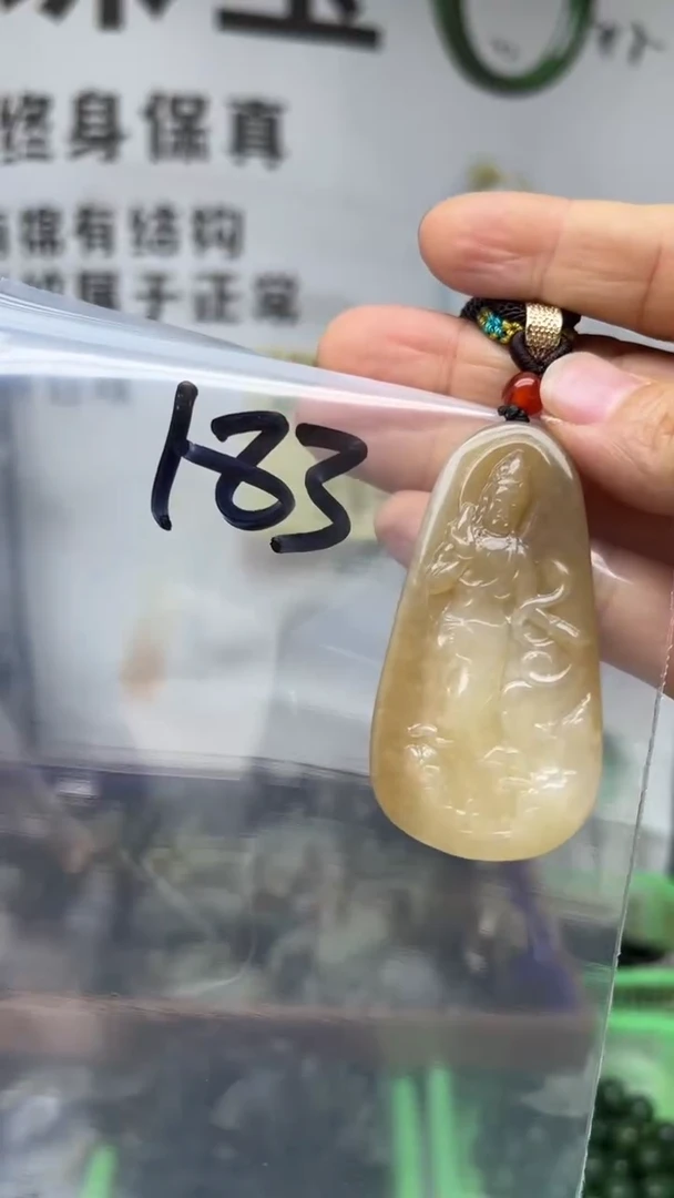 颈饰未镶嵌和田玉多样性发货拍一发一