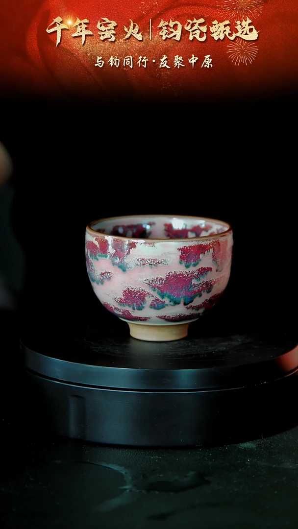 壶王翟群大师主人杯