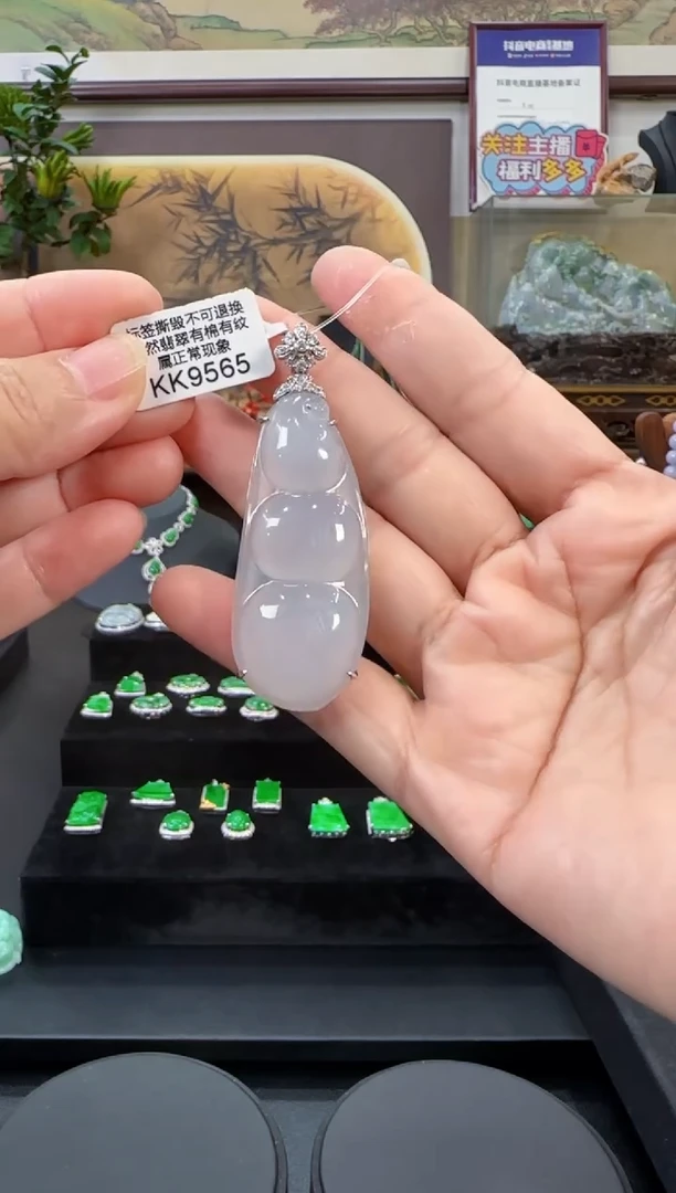 颈饰18K金镶嵌翡翠KK9565福豆