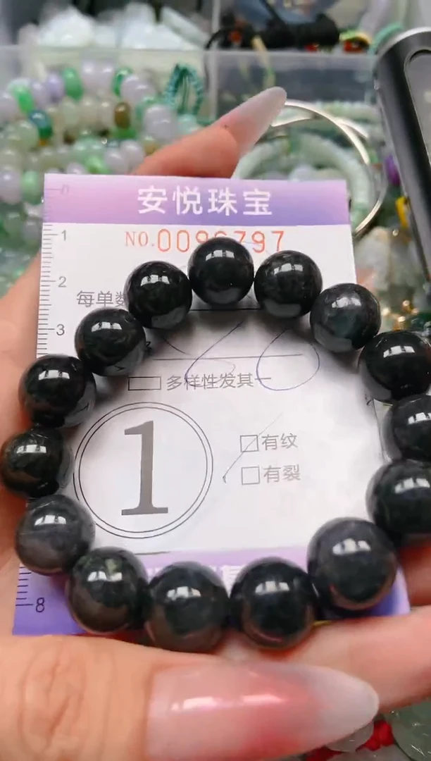 【闪购商品】翡翠颈饰未镶嵌闪购0096797