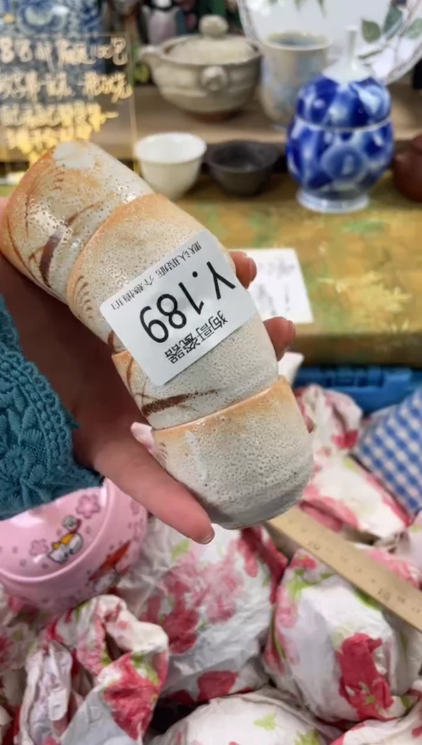 瓷片蒹***?189+4狗哥瓷器直播间111