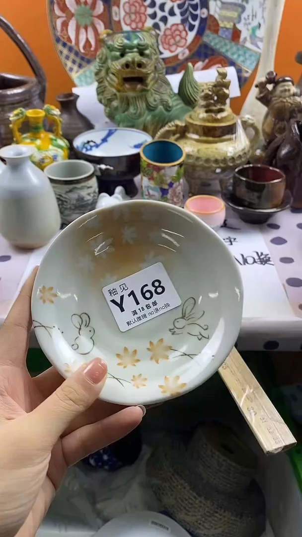 瓷片木**杕默认微瑕，谨慎参拍168
