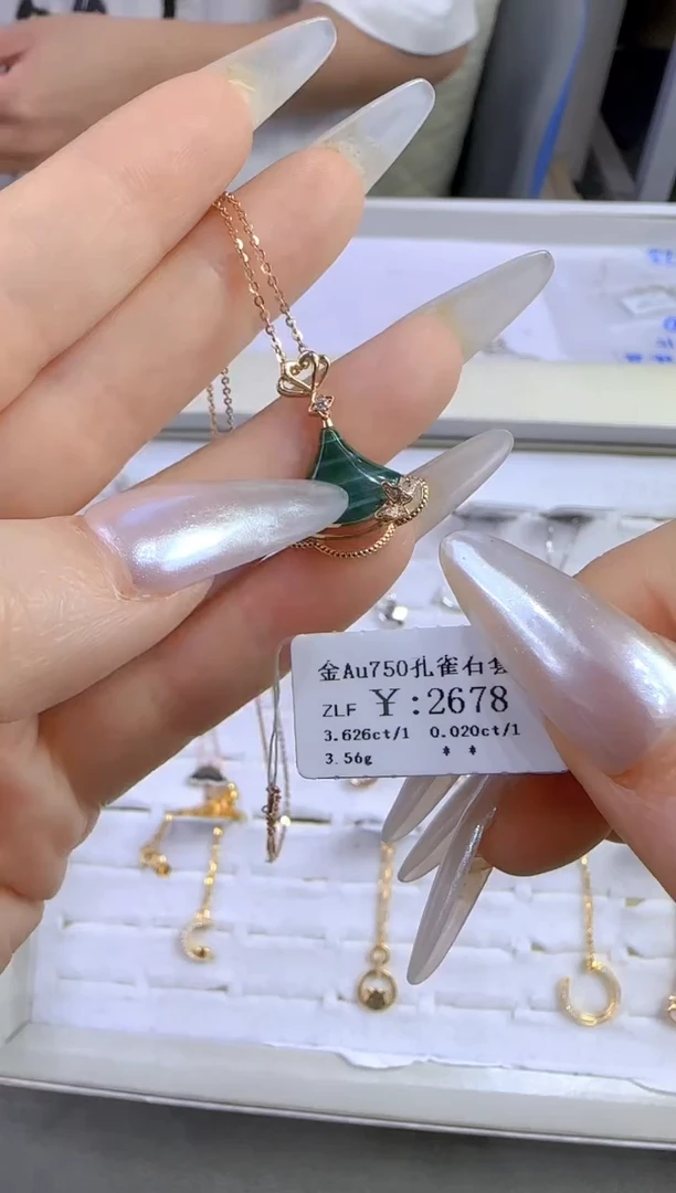 孔雀石18K金镶嵌套链214000