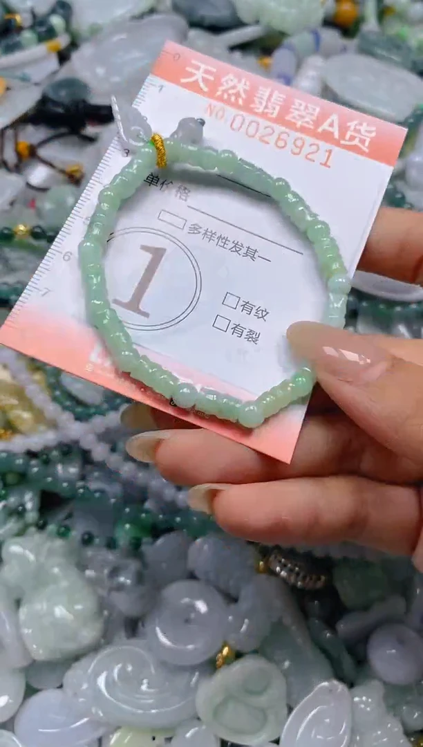 翡翠未镶嵌颈饰闪购0026921