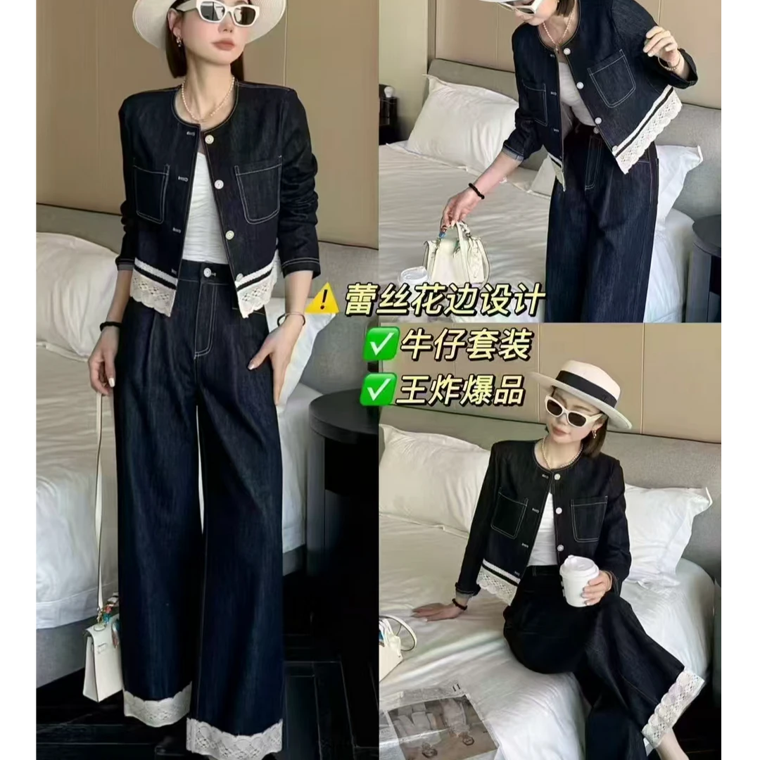 （衣长约53裤长约99）时尚气质小香风蕾丝拼接牛仔休闲套装2512