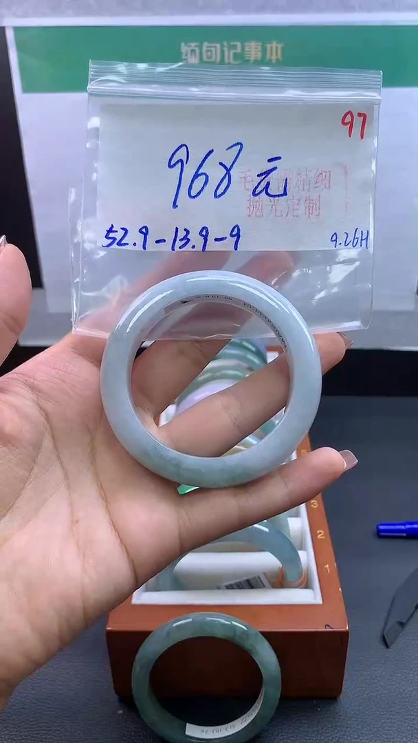 未镶嵌定制翡翠毛货需精细抛光+97手镯+968元