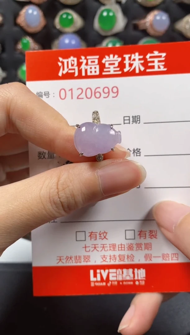 银S925镶嵌戒指翡翠0699