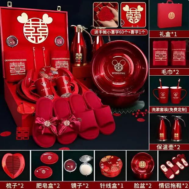 结婚娘家陪嫁用品全套高端陪嫁礼盒女方嫁妆婚庆陪嫁结婚用品大全